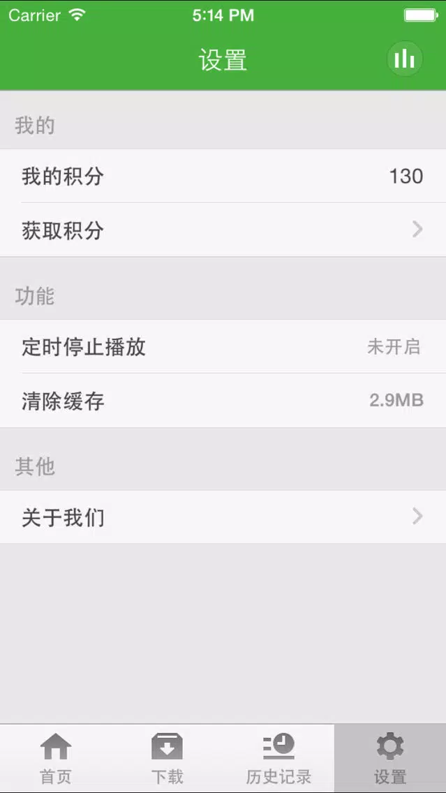 治愈系动漫-治愈系电影文字歌曲音乐治愈心理学 स्क्रीनशॉट