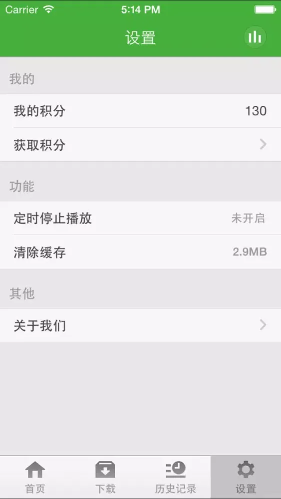 治愈系动漫-治愈系电影文字歌曲音乐治愈心理学 स्क्रीनशॉट