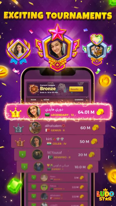 ภาพหน้าจอของ Ludo STAR