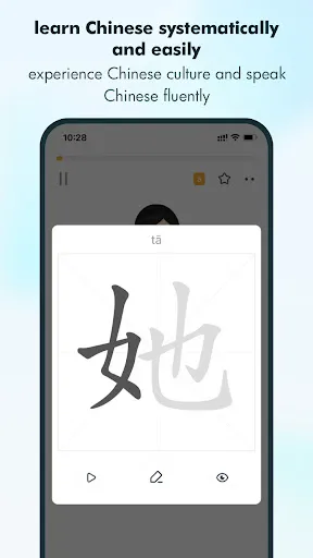 Superlingo: Learn Languages应用截图