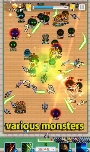 Merge Sword :Idle Merged Sword سکرین شاٹس