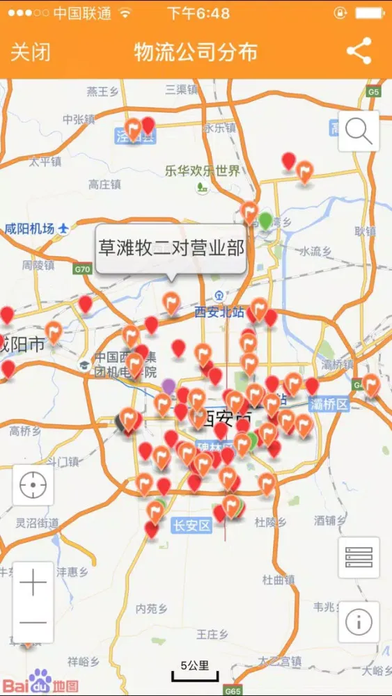 地图慧-快速生成你的专属地图应用截图
