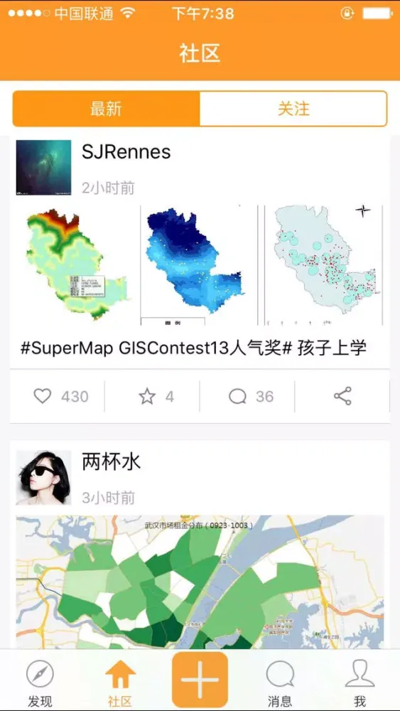 地图慧-快速生成你的专属地图应用截图