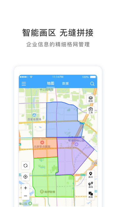 Capturas de pantalla de 地图慧行业版