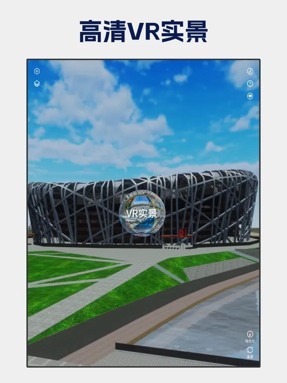 地图迦·演播 iPad  Ekran Görüntüleri