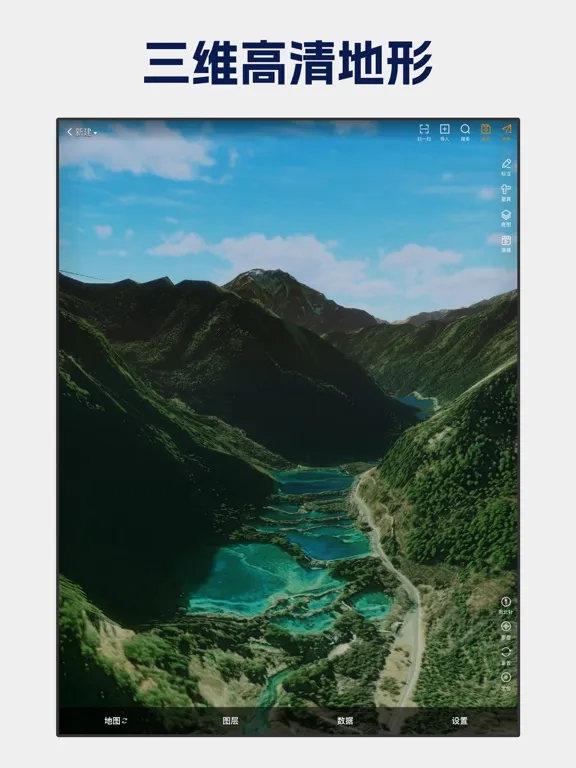 地图迦·演播 iPad  Ekran Görüntüleri