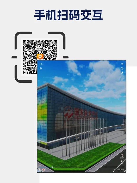 地图迦·演播 iPad  Ekran Görüntüleri