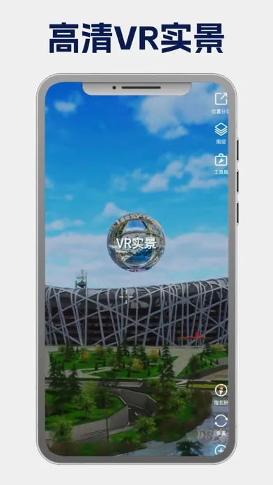 地图迦·演播 Ekran Görüntüleri