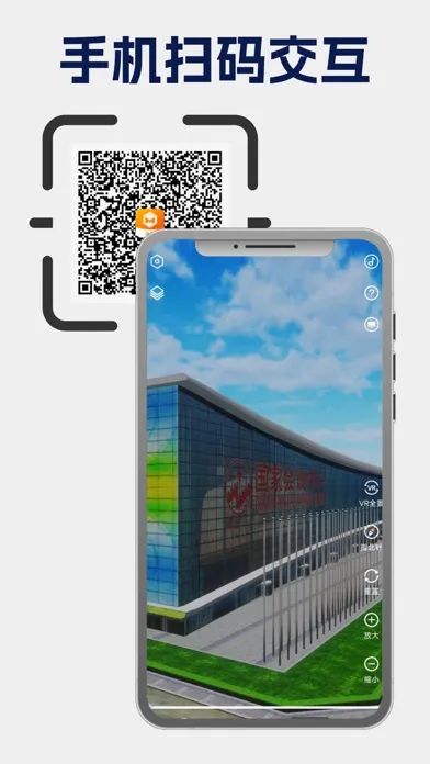 地图迦·演播 Ekran Görüntüleri