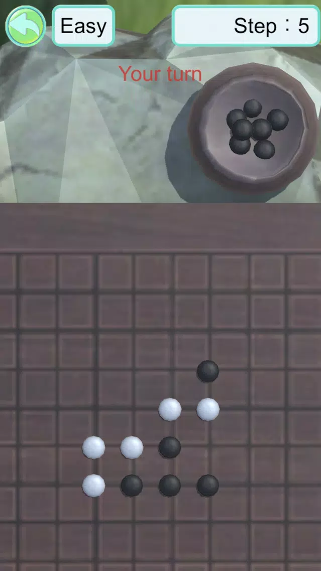 Super Gomoku - 3D visual 스크린샷