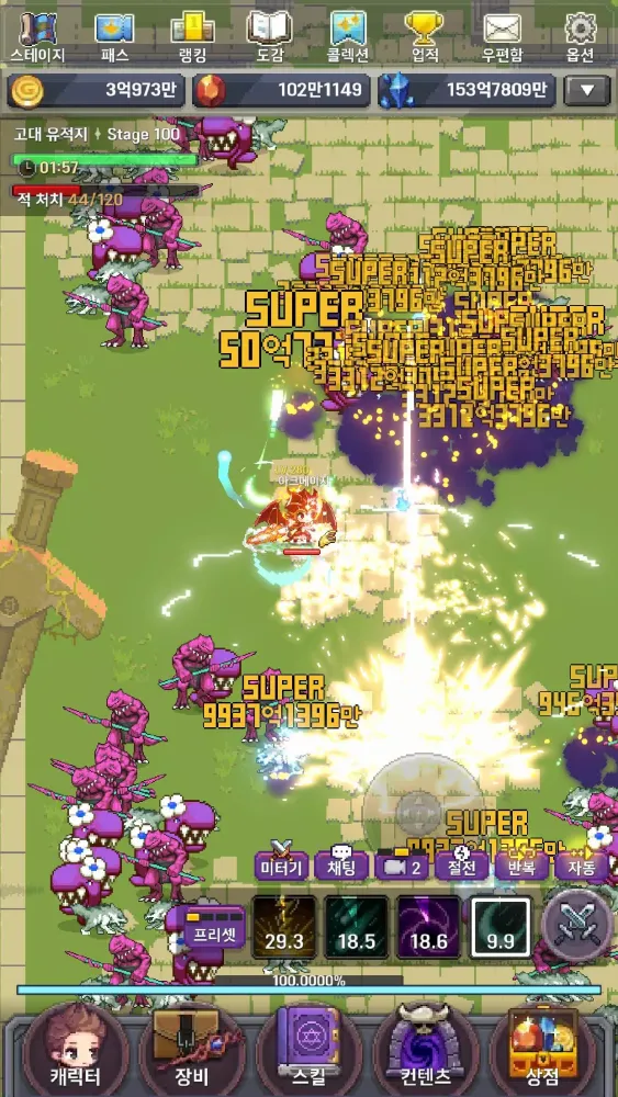 대마법사 키우기 : 방치형 서바이벌 도트 RPG Screenshots