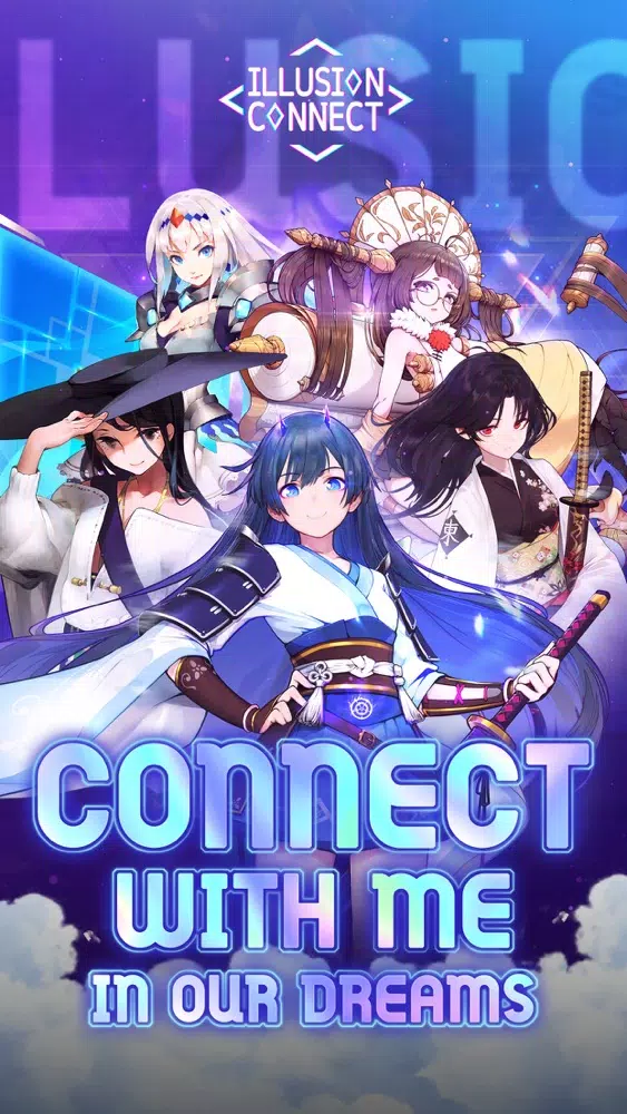 ILLUSION CONNECT स्क्रीनशॉट