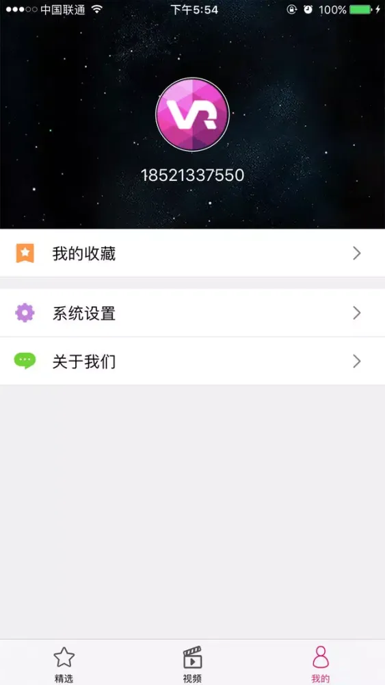 花生视频 Ekran Görüntüleri