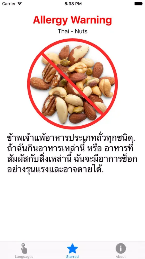 Nut Allergy Translation Travel Card Ekran Görüntüleri