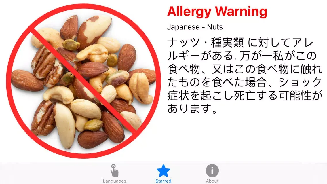 Nut Allergy Translation Travel Card Ekran Görüntüleri