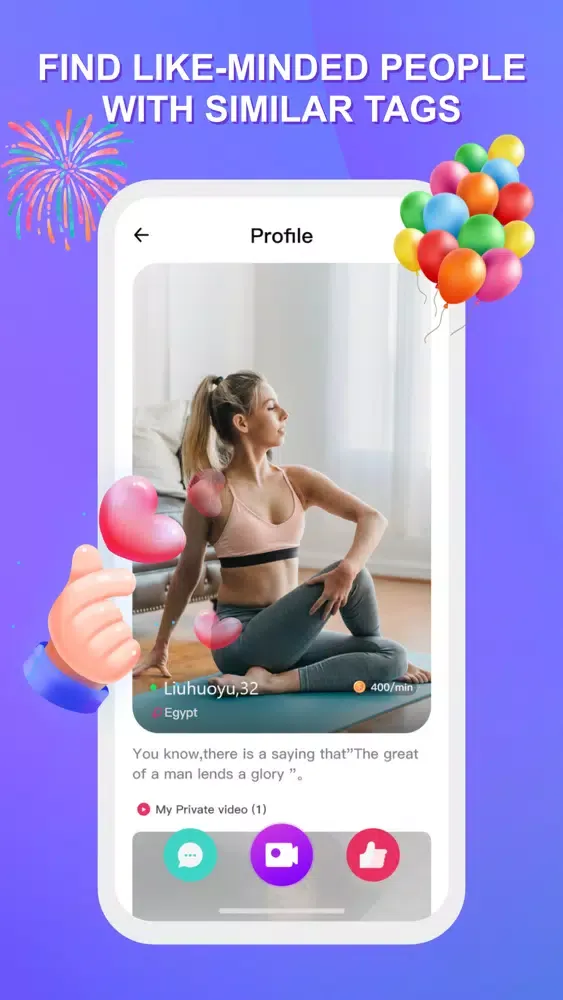 ภาพหน้าจอของ Biu:Live video chat