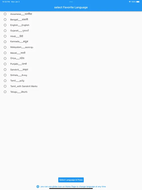 Sloka Saagar iPad 应用截图
