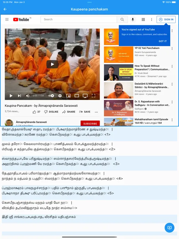 Sloka Saagar iPad 应用截图