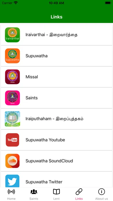 صور Iraivarthai