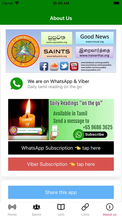 صور Iraivarthai