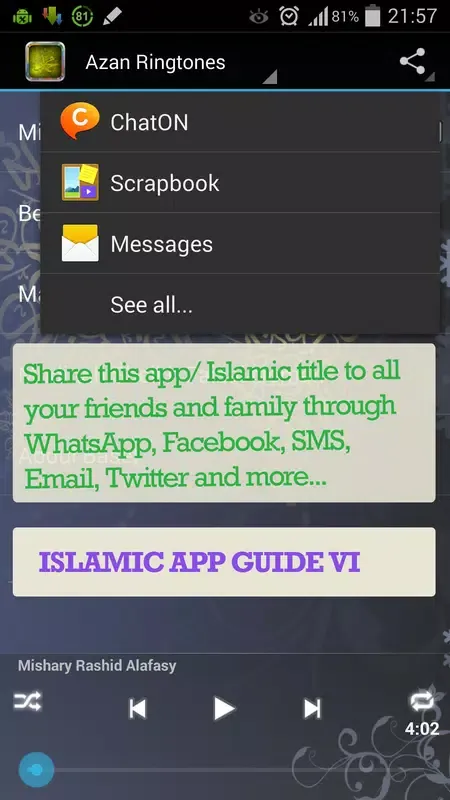 Surah Ar Rahman MP3 Screenshots