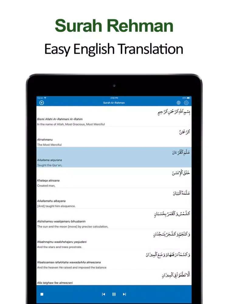 تصاویر Panj Surah with Translation iPad 