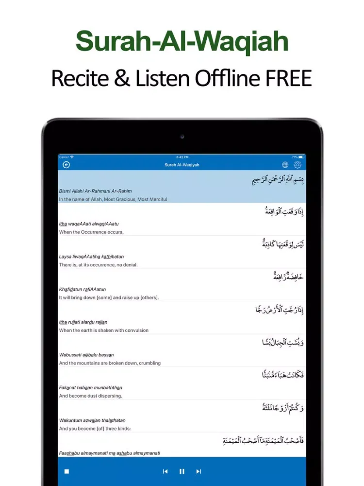 تصاویر Panj Surah with Translation iPad 