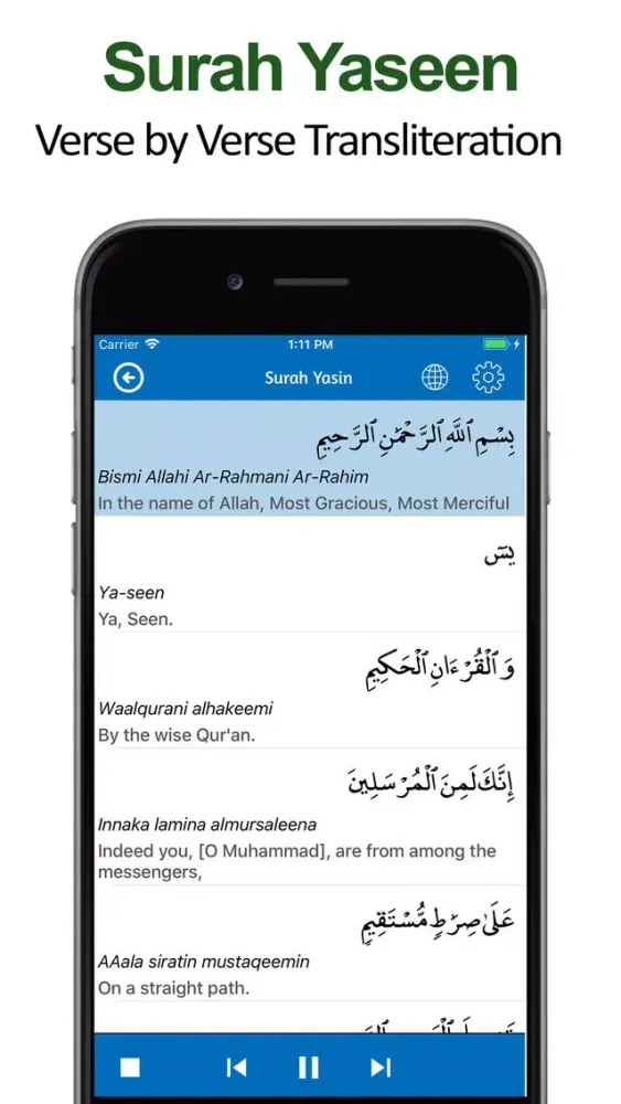 تصاویر Panj Surah with Translation