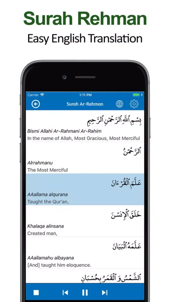 تصاویر Panj Surah with Translation