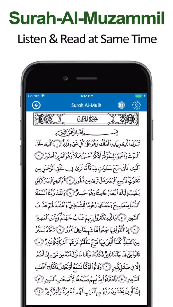 تصاویر Panj Surah with Translation