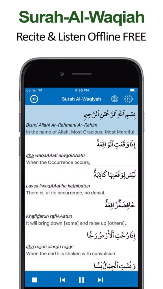تصاویر Panj Surah with Translation