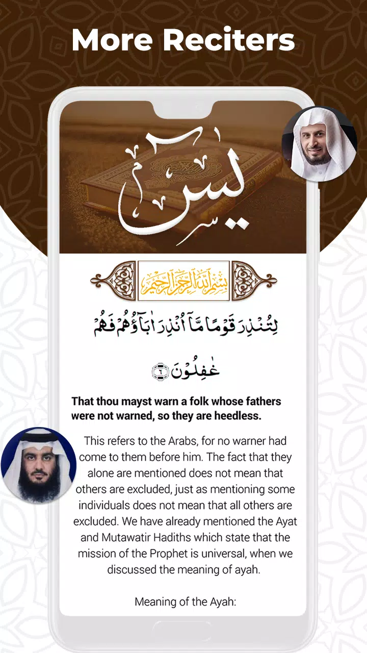 Surah Yasin | Surah Yaseen Screenshots