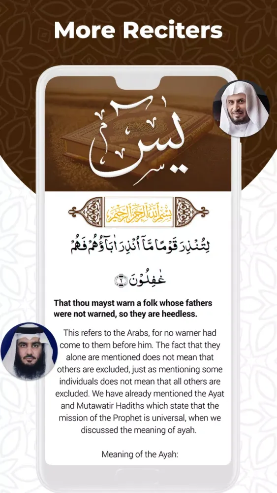 Surah Yasin | Surah Yaseen スクリーンショット