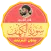 Surah Al Kahf Qadr Al Kurdi