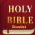 Biblia Cornilescu Romana