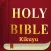 Kirikaniro Kikuyu Bible