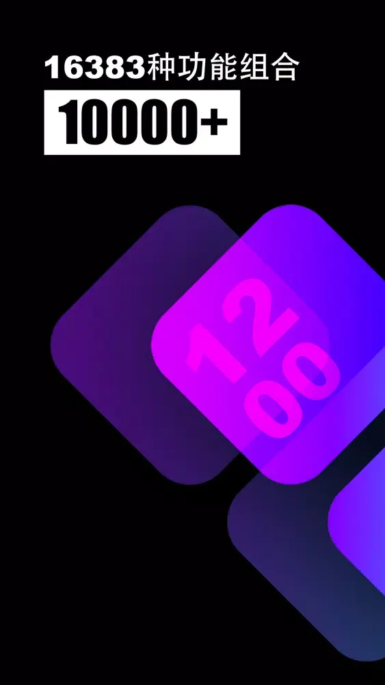 iTheme·HomeScreen designer سکرین شاٹس