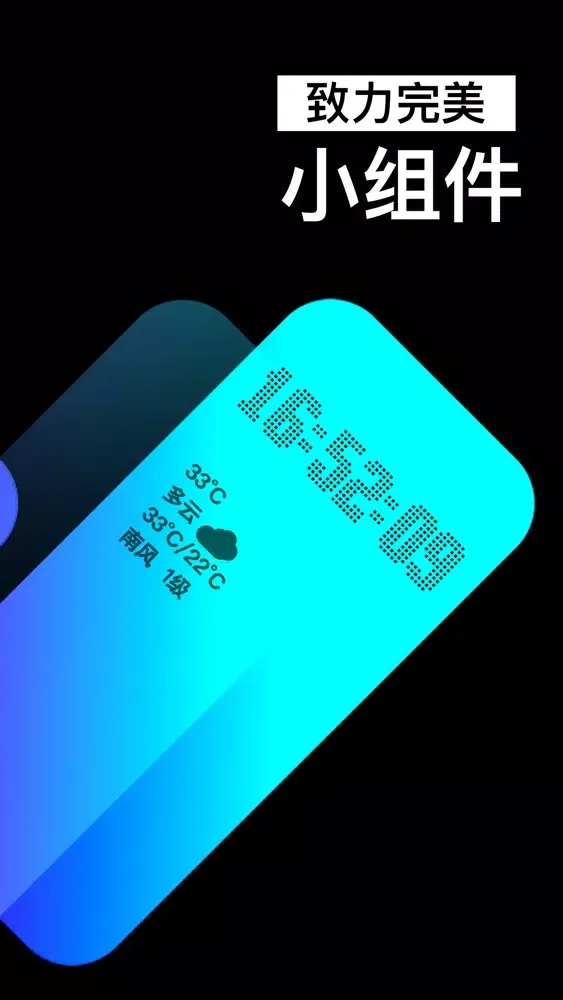 iTheme·HomeScreen designer سکرین شاٹس