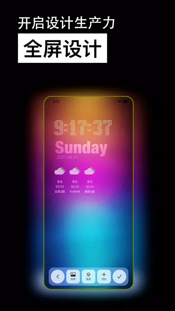 iTheme·HomeScreen designer سکرین شاٹس