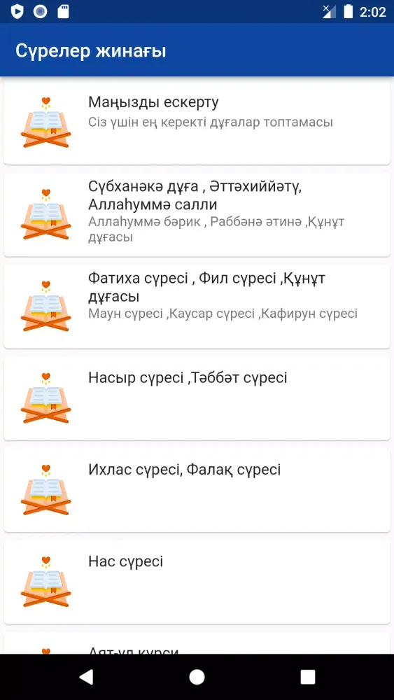 Capturas de pantalla de сүрелер жинағы