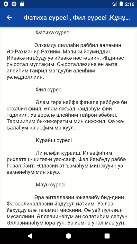 Capturas de pantalla de сүрелер жинағы
