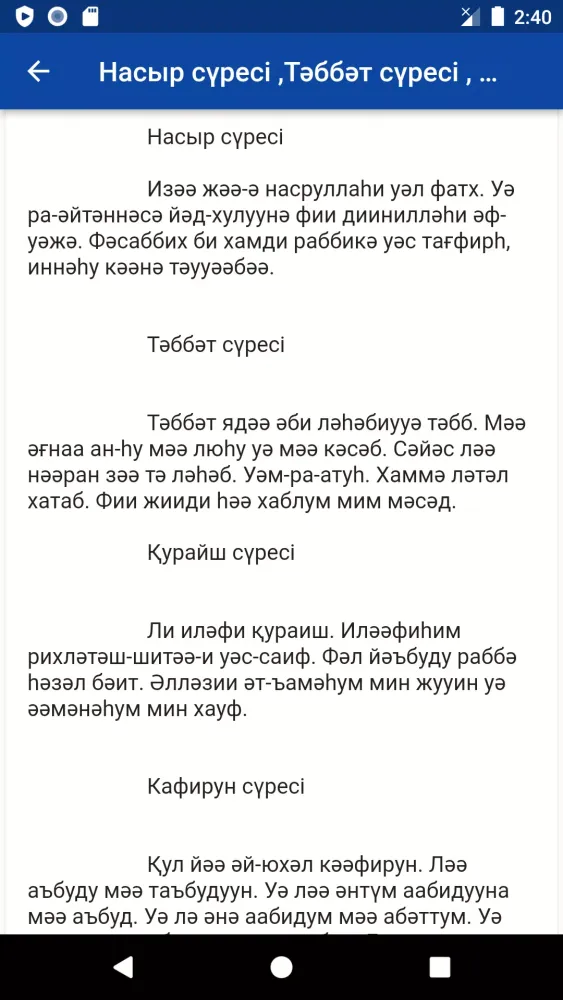 Capturas de pantalla de сүрелер жинағы