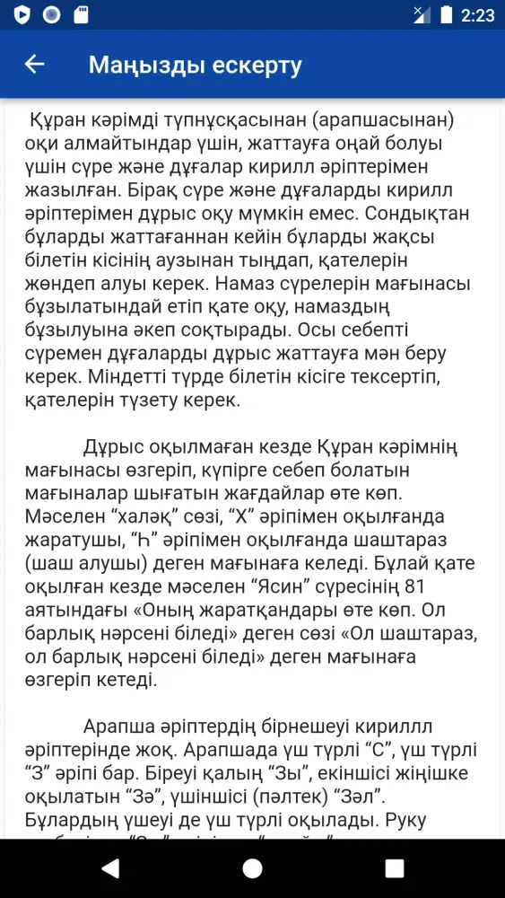 Capturas de pantalla de сүрелер жинағы