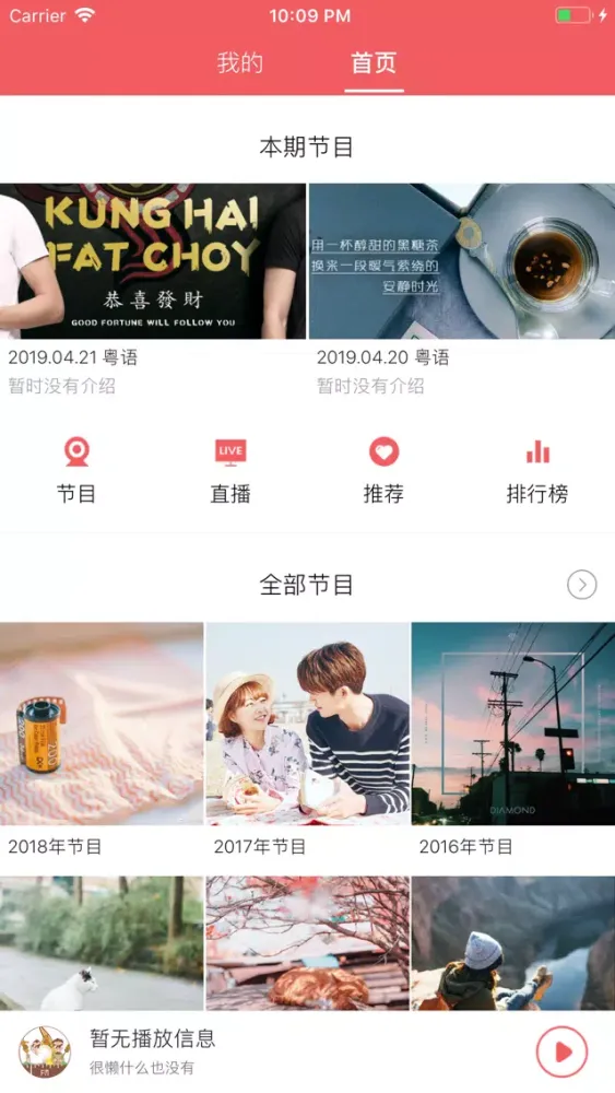 Capturas de tela do 一些事一些情 - 让你成为恋爱达人