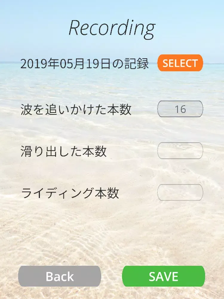 Capturas de pantalla de Surf Database iPad 