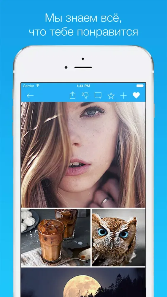Capturas de tela do Surfingbird - лучшие новости и статьи в твоей ленте