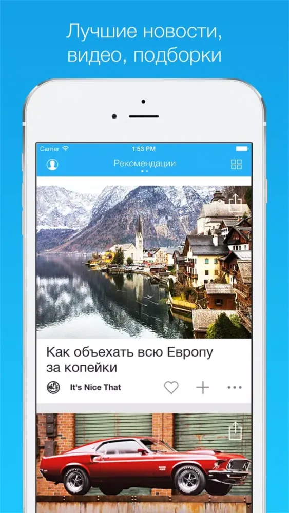 Capturas de tela do Surfingbird - лучшие новости и статьи в твоей ленте