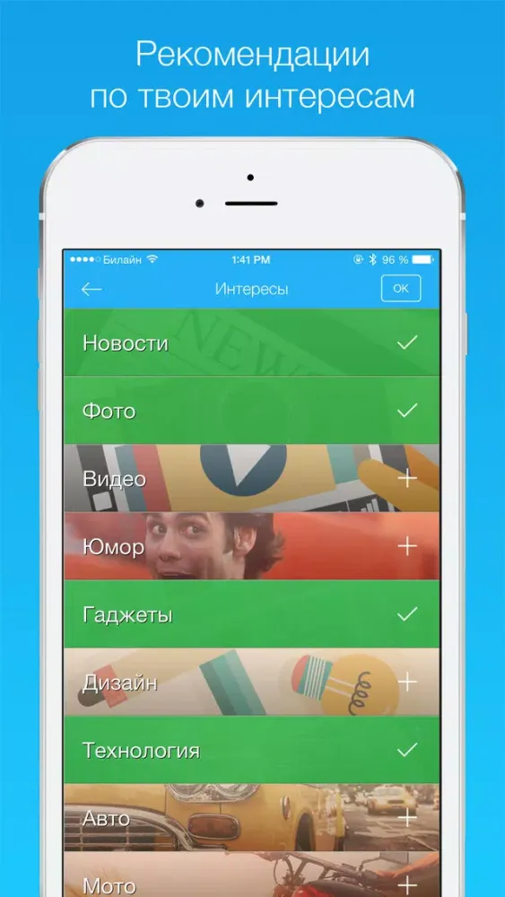 Capturas de tela do Surfingbird - лучшие новости и статьи в твоей ленте