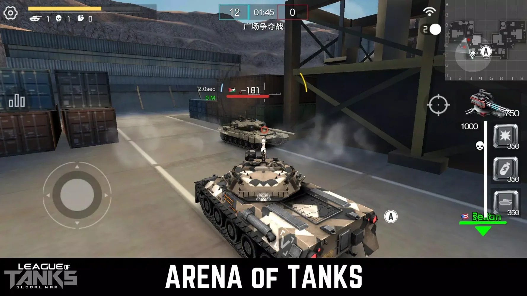 League of tanks ,Tank, Legion battle, iron , force, war machine ,wot Screenshots