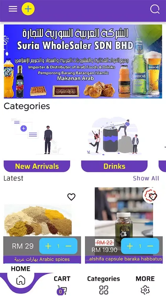 Suria Store Screenshots